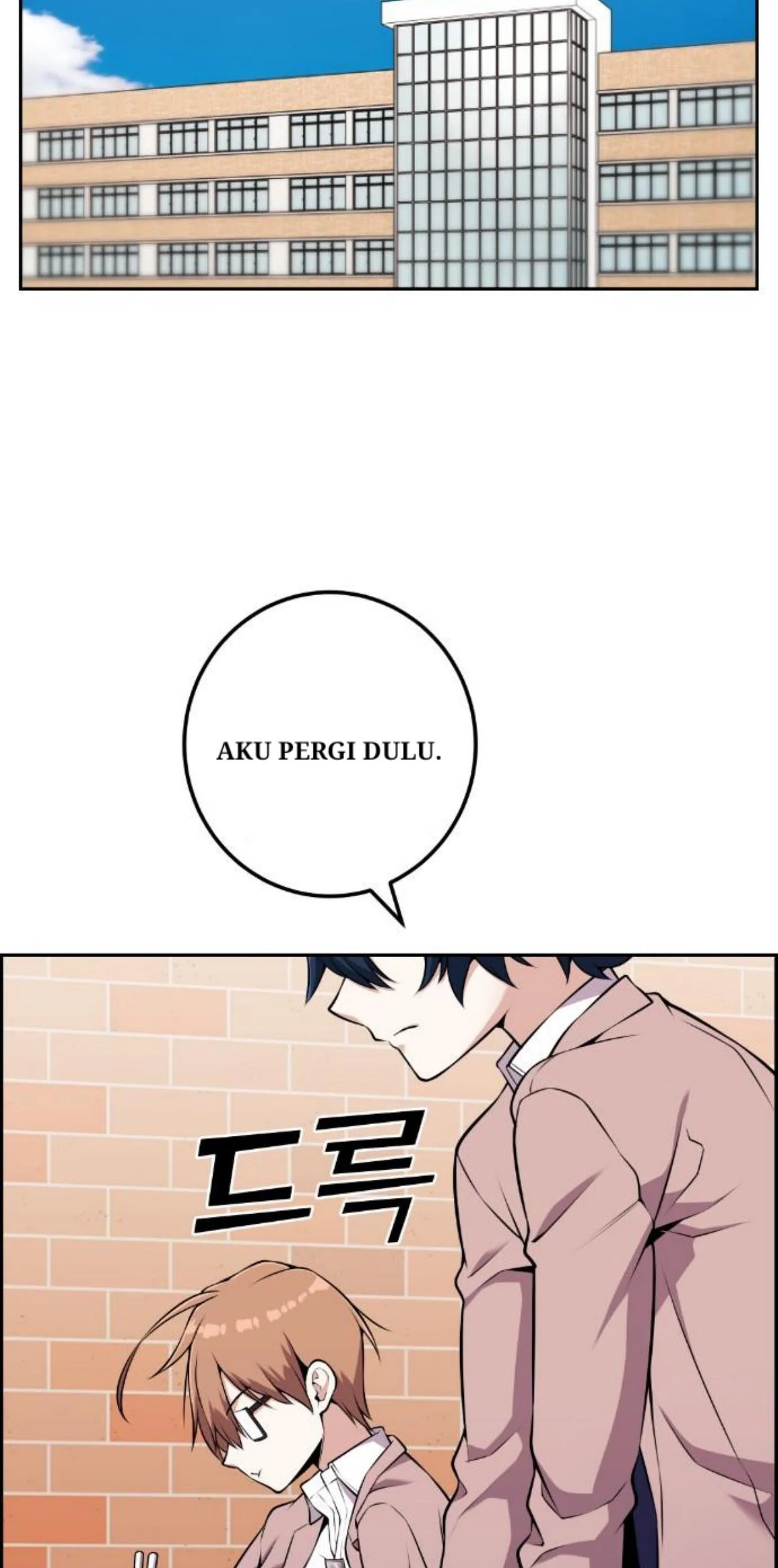 Webtoon Character Na Kang Lim chapter 49 halaman 71