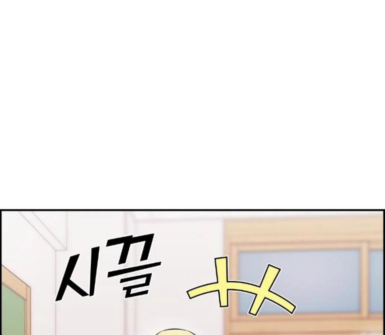 Webtoon Character Na Kang Lim chapter 49 halaman 90
