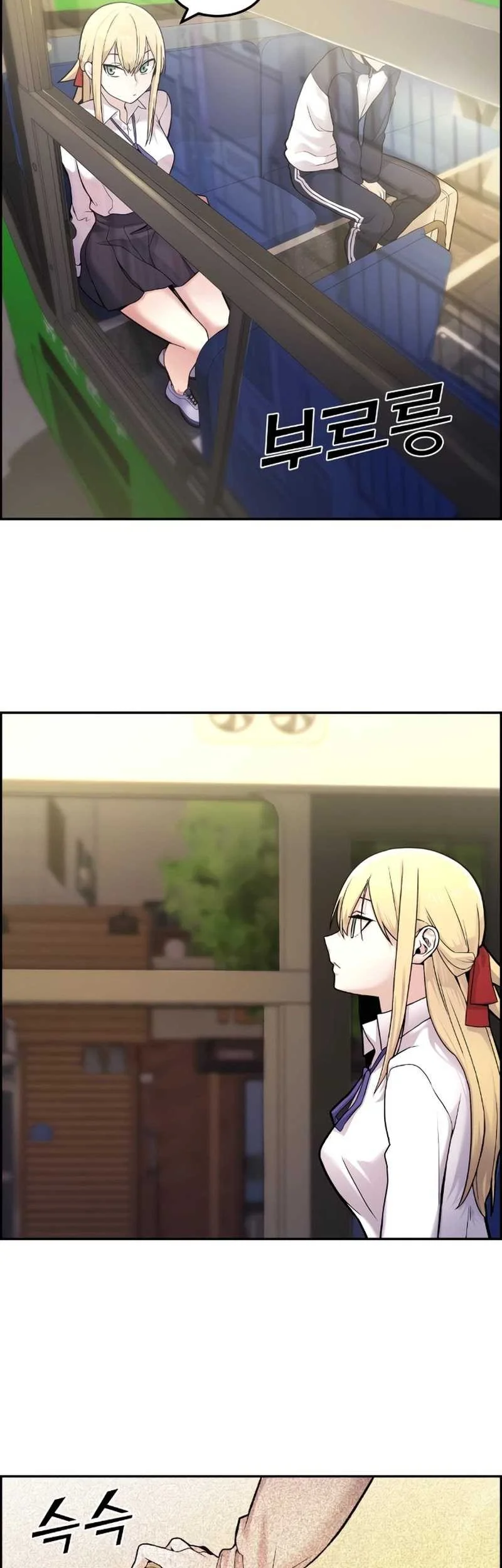 Webtoon Character Na Kang Lim chapter 6 halaman 41