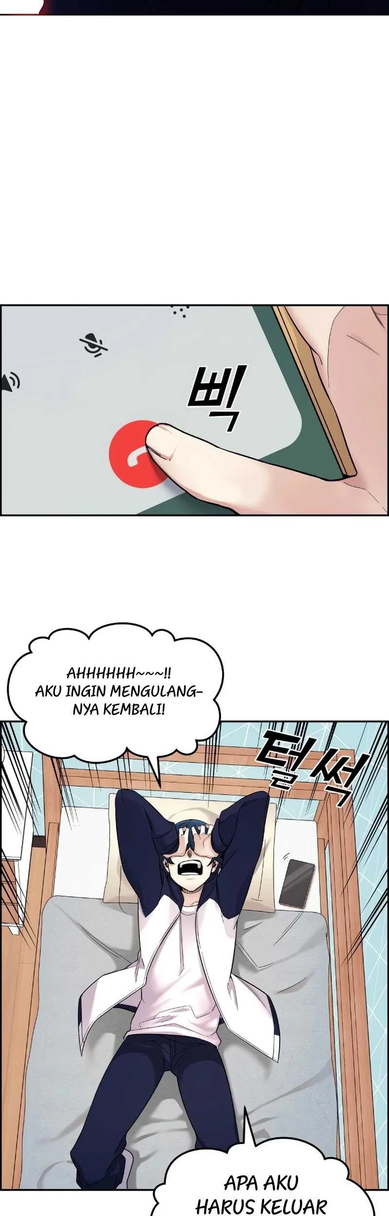 Webtoon Character Na Kang Lim chapter 6 halaman 72
