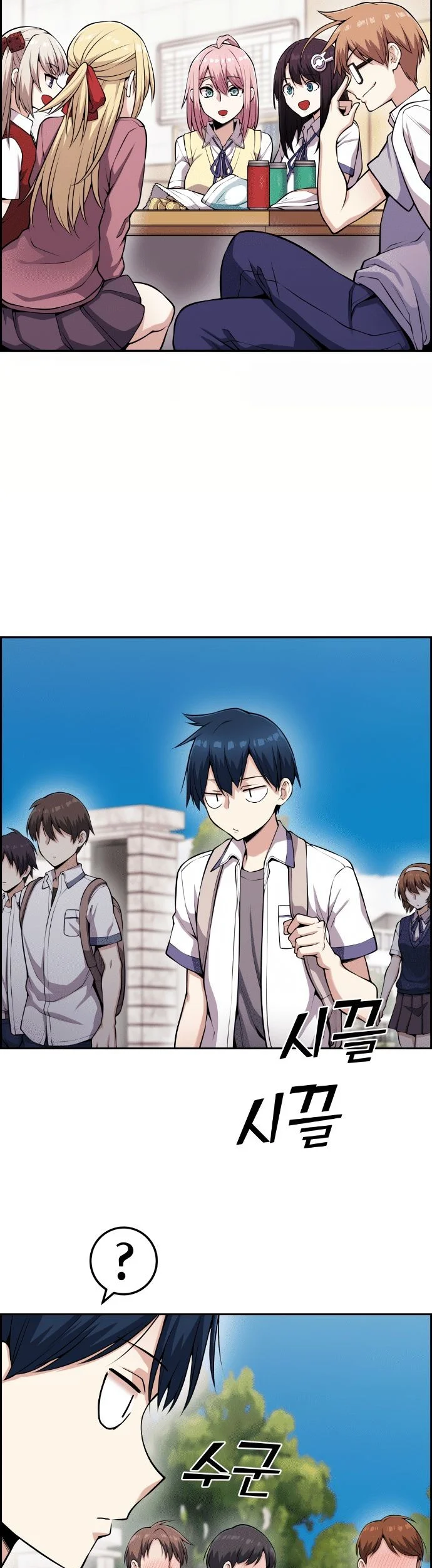 Webtoon Character Na Kang Lim chapter 61 halaman 34