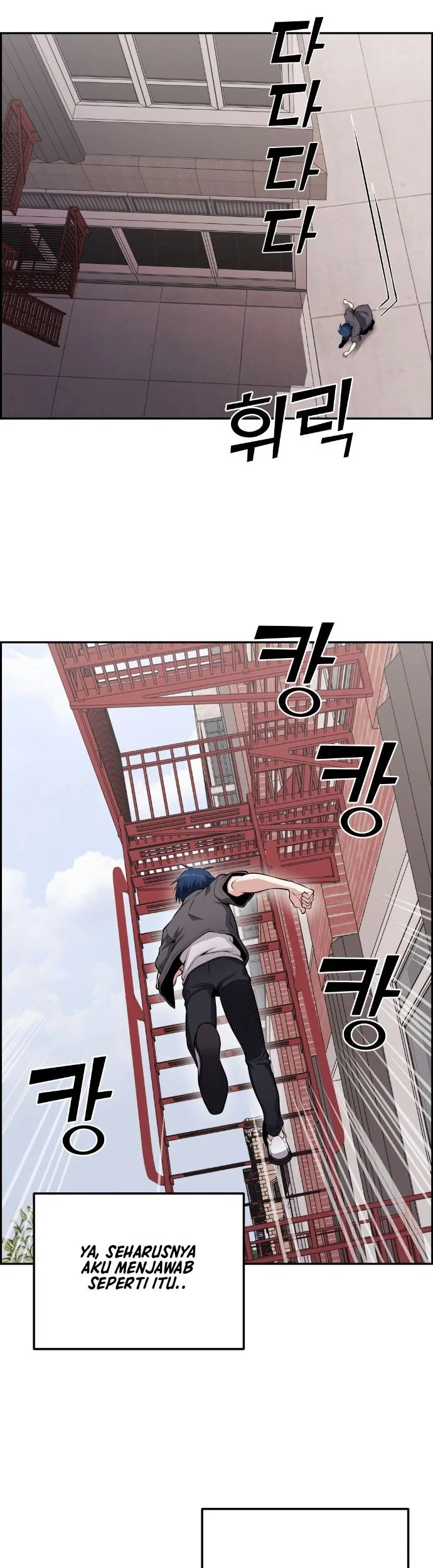 Webtoon Character Na Kang Lim chapter 64 halaman 32