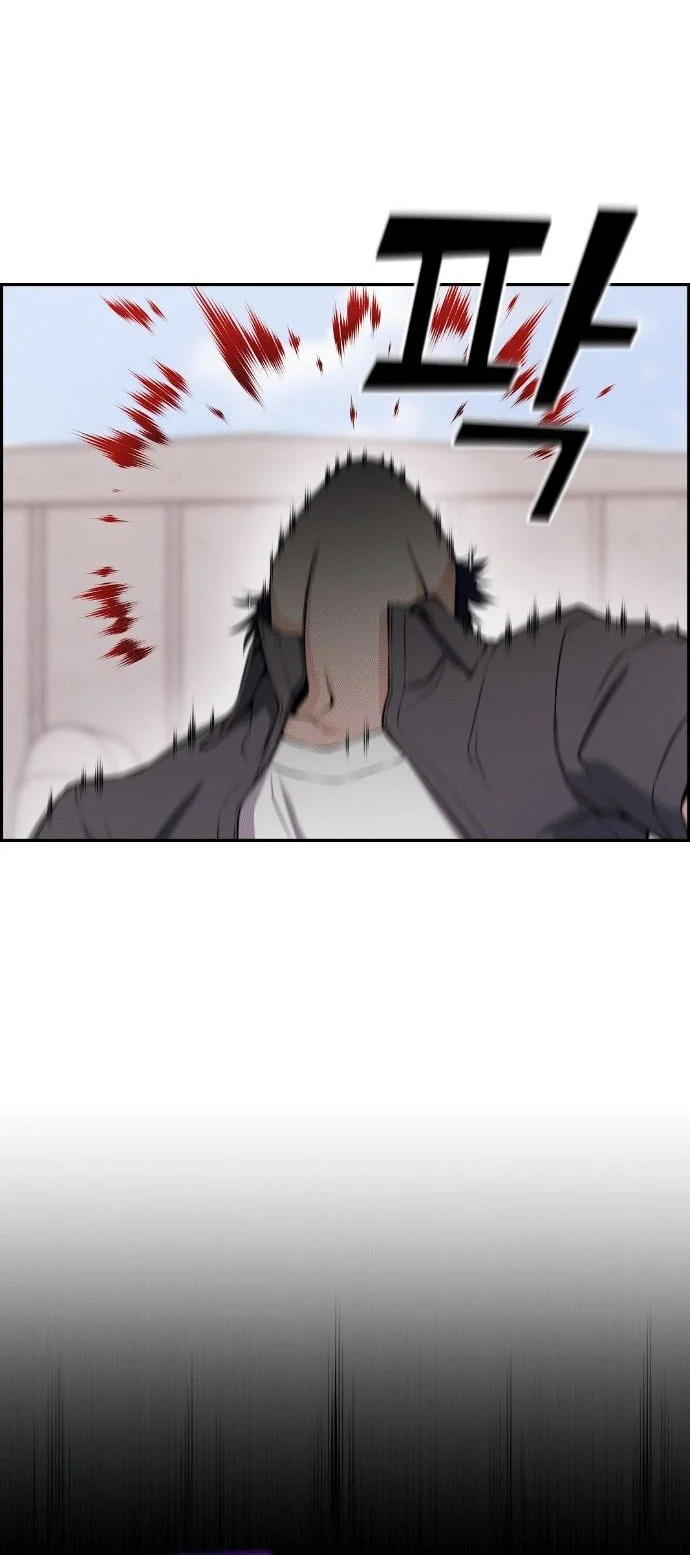 Webtoon Character Na Kang Lim chapter 64 halaman 48