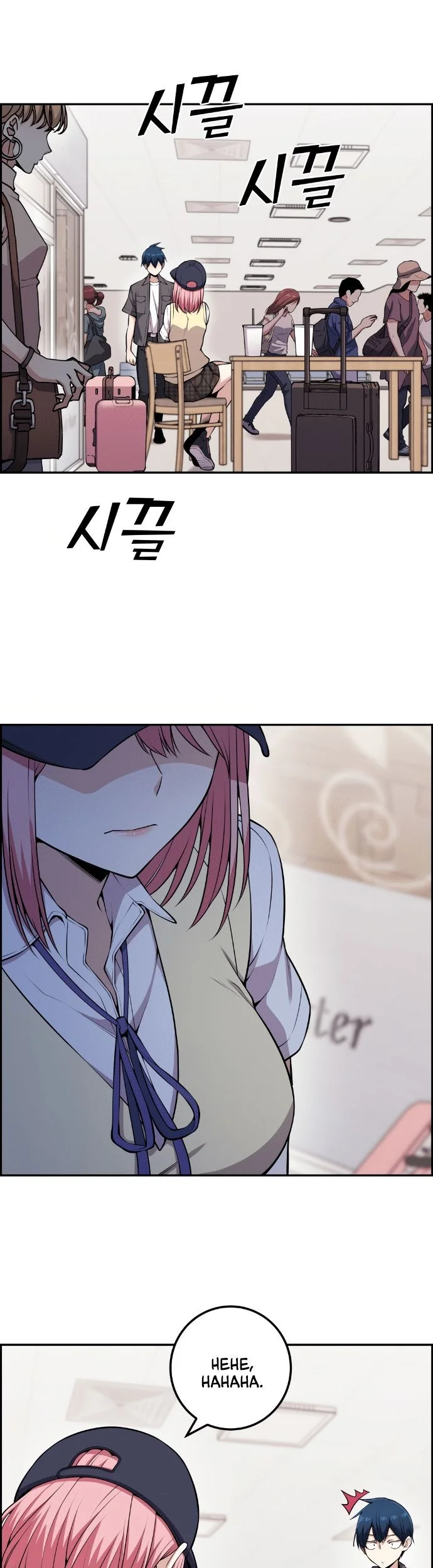 Webtoon Character Na Kang Lim chapter 65 halaman 45