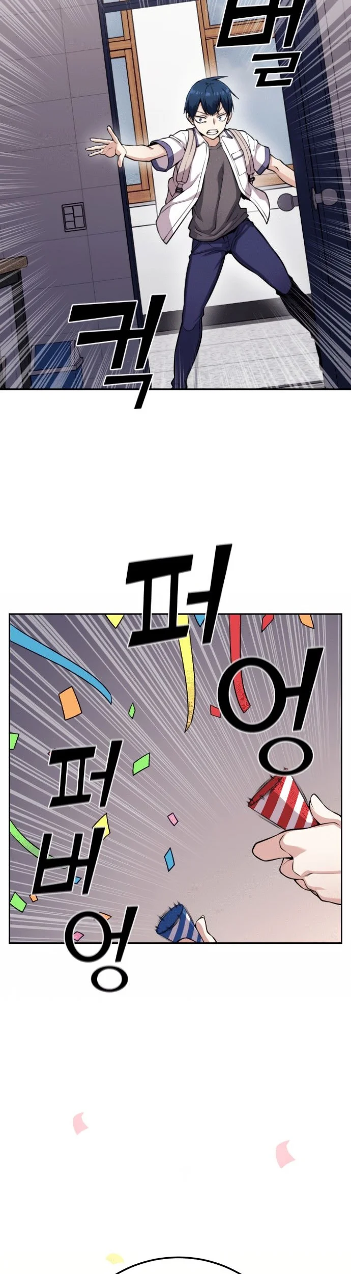 Webtoon Character Na Kang Lim chapter 66 halaman 44