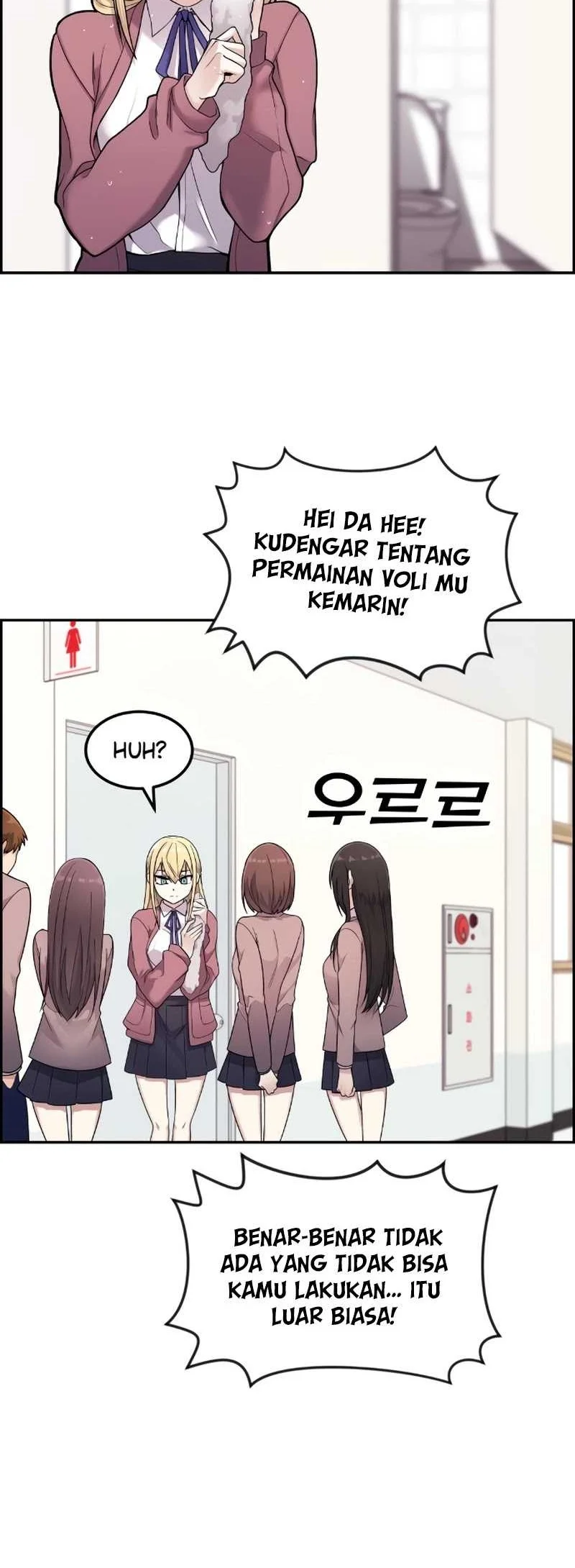 Webtoon Character Na Kang Lim chapter 7 halaman 62