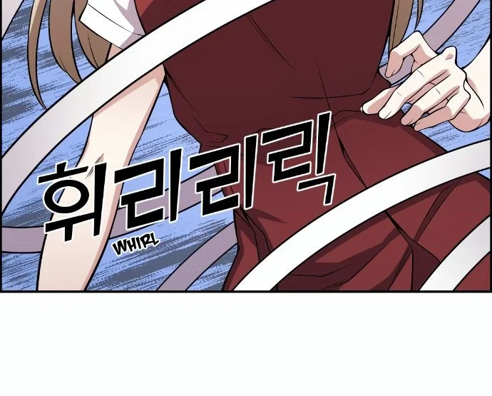 Webtoon Character Na Kang Lim chapter 73 halaman 33