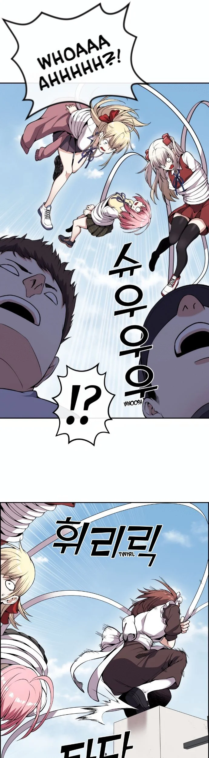 Webtoon Character Na Kang Lim chapter 73 halaman 34