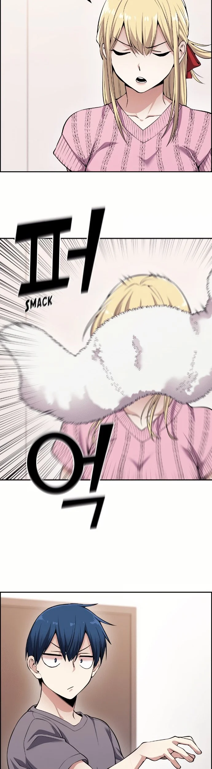 Webtoon Character Na Kang Lim chapter 77 halaman 44