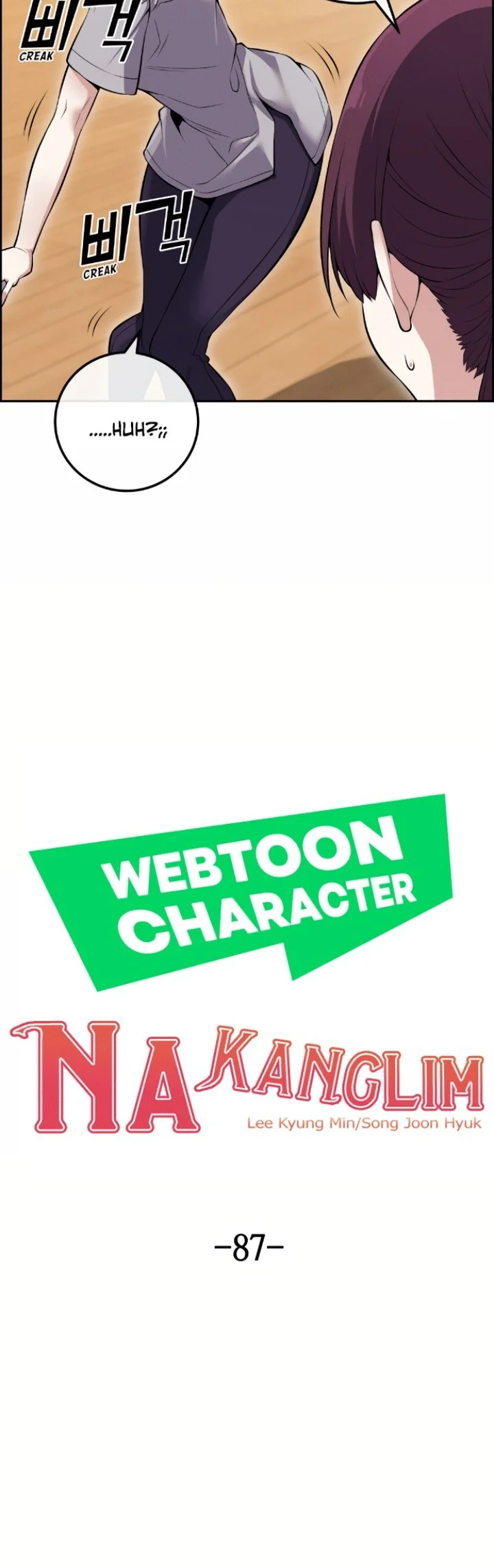 Webtoon Character Na Kang Lim chapter 87 halaman 5