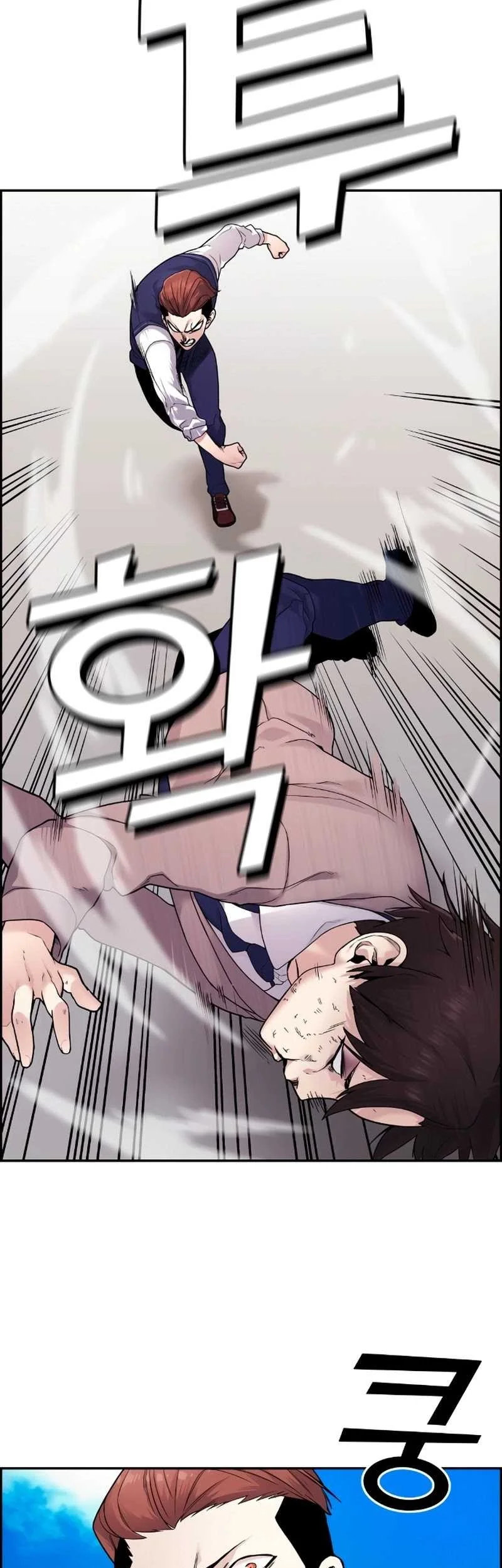 Webtoon Character Na Kang Lim chapter 9 halaman 7