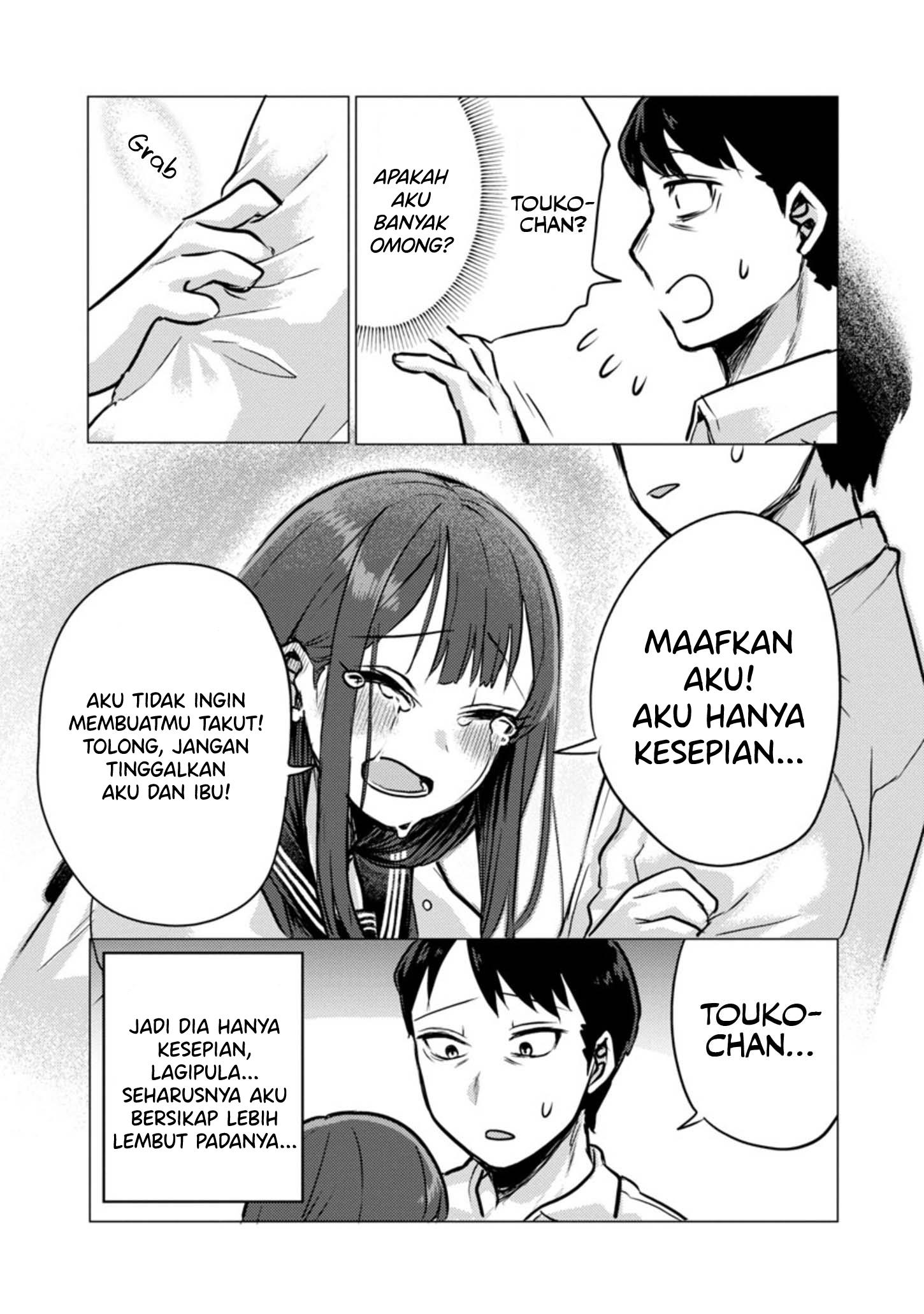 Welcome Home, Papa chapter 02 halaman 16
