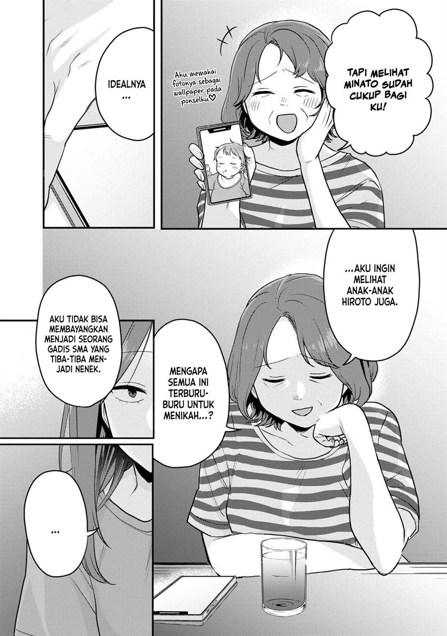 Welcome Home, Papa chapter 14 halaman 4