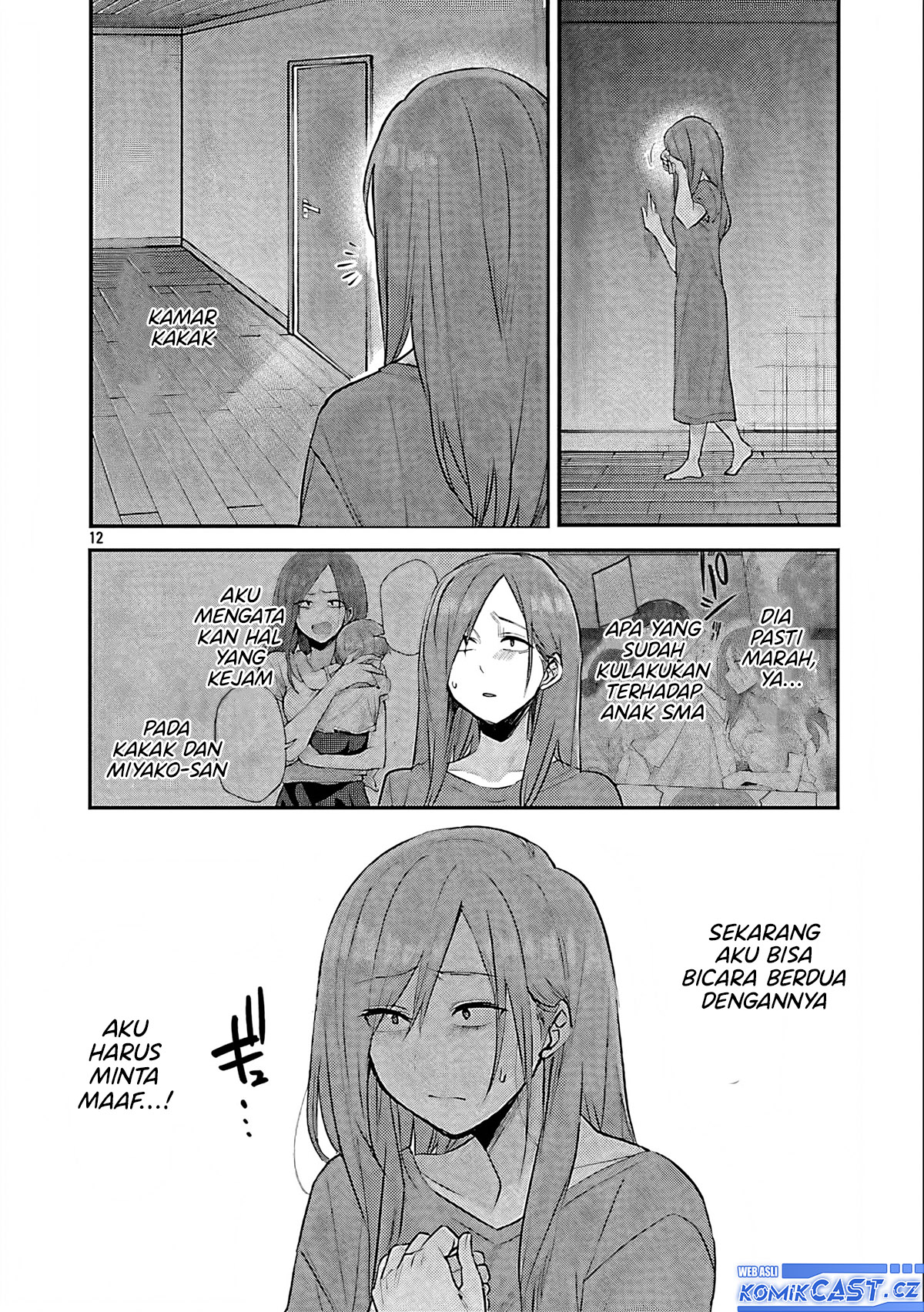 Welcome Home, Papa chapter 20 halaman 13