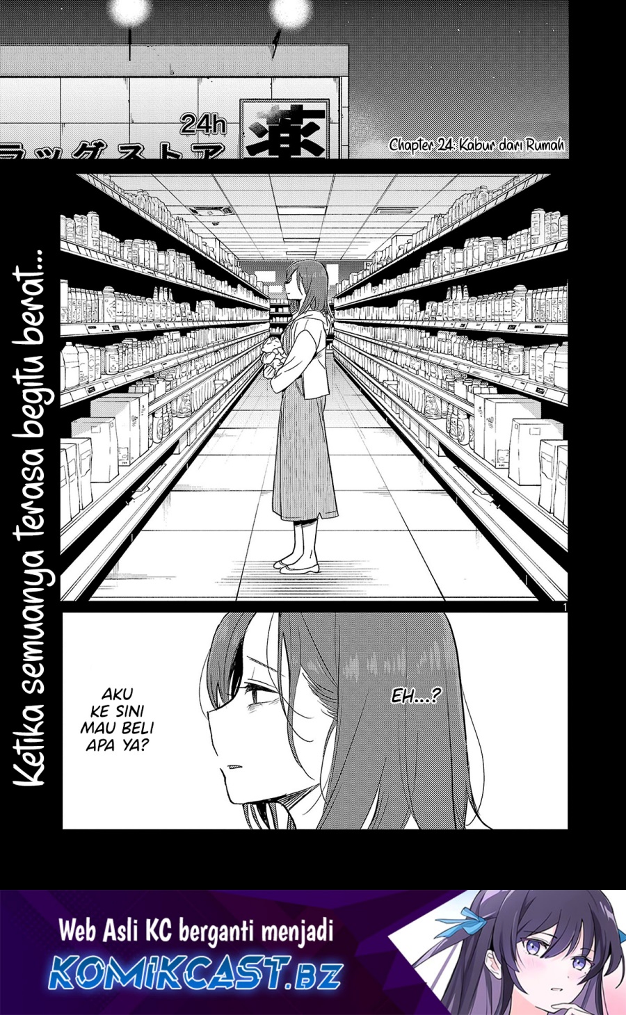 Welcome Home, Papa chapter 24 halaman 2