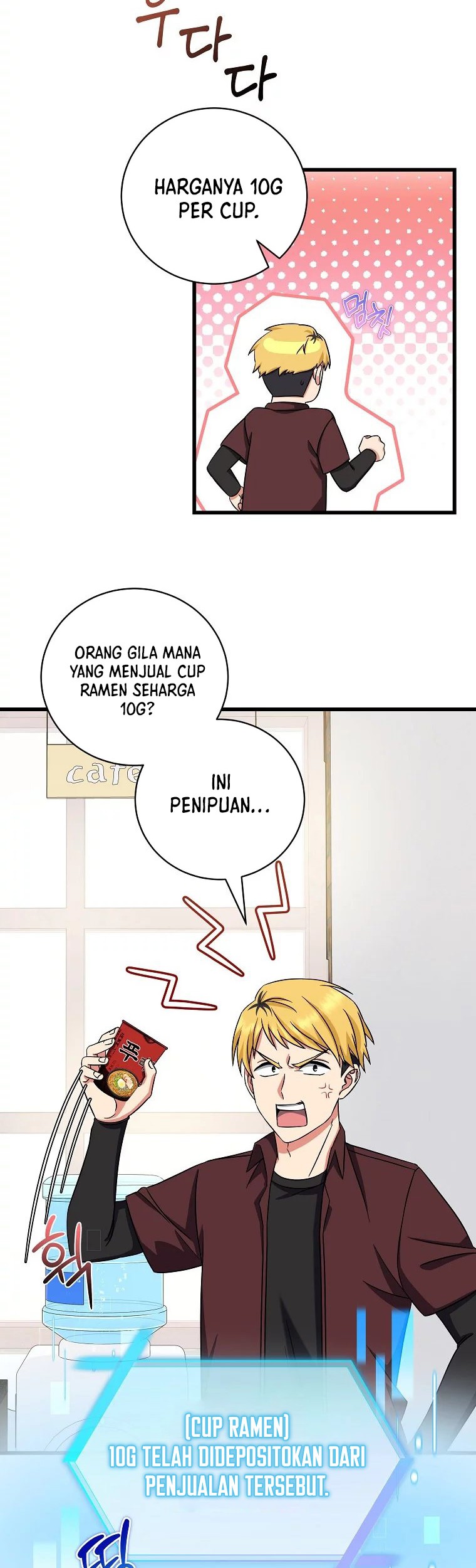 Welcome to Dungeon Hotel chapter 09 halaman 32