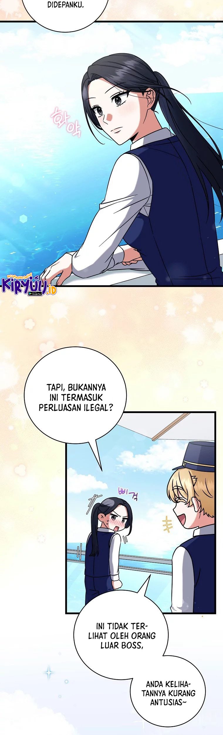Welcome to Dungeon Hotel chapter 13 halaman 16