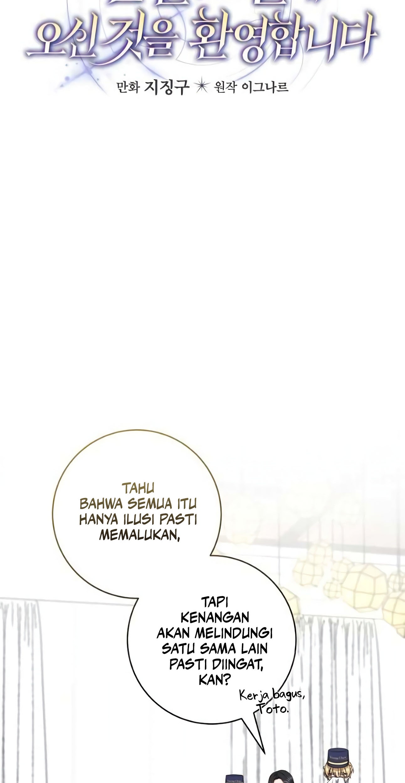 Welcome to Dungeon Hotel Bab 21 halaman 12