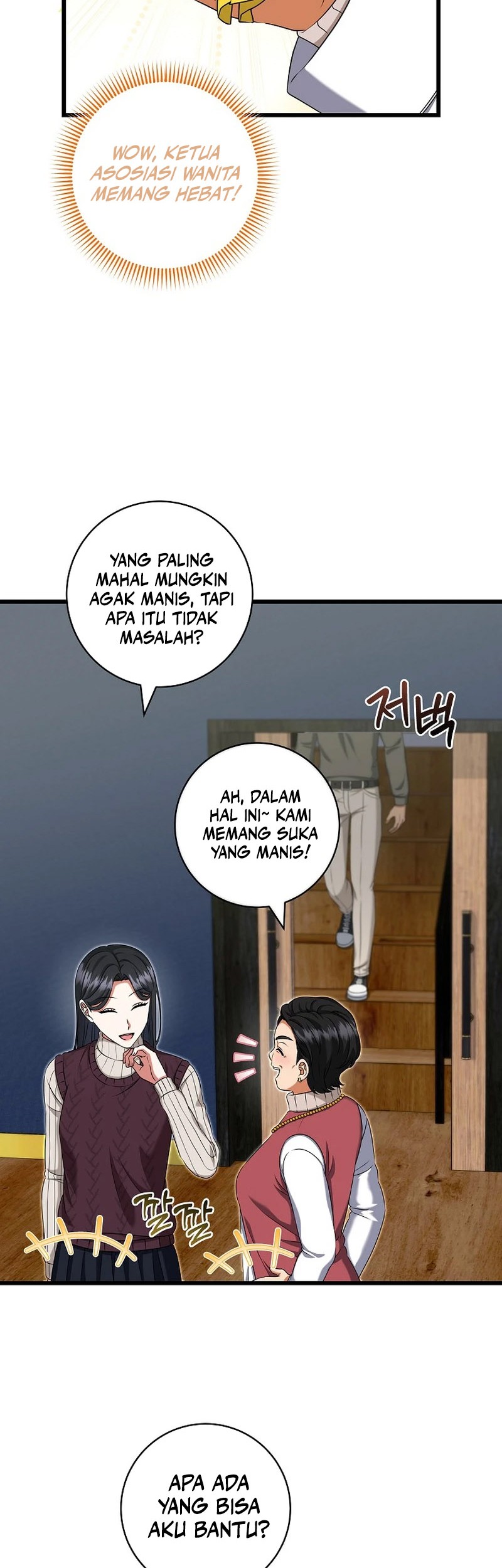 Welcome to Dungeon Hotel Bab 39 halaman 45