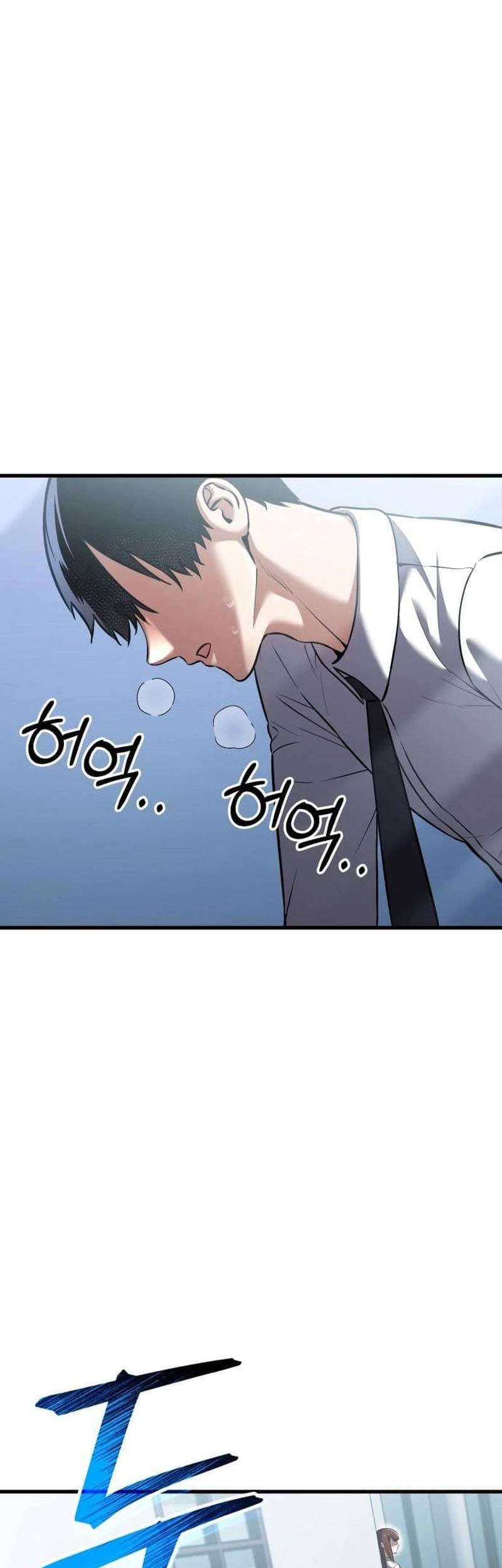 What Can I Do Alone? chapter 29 halaman 2