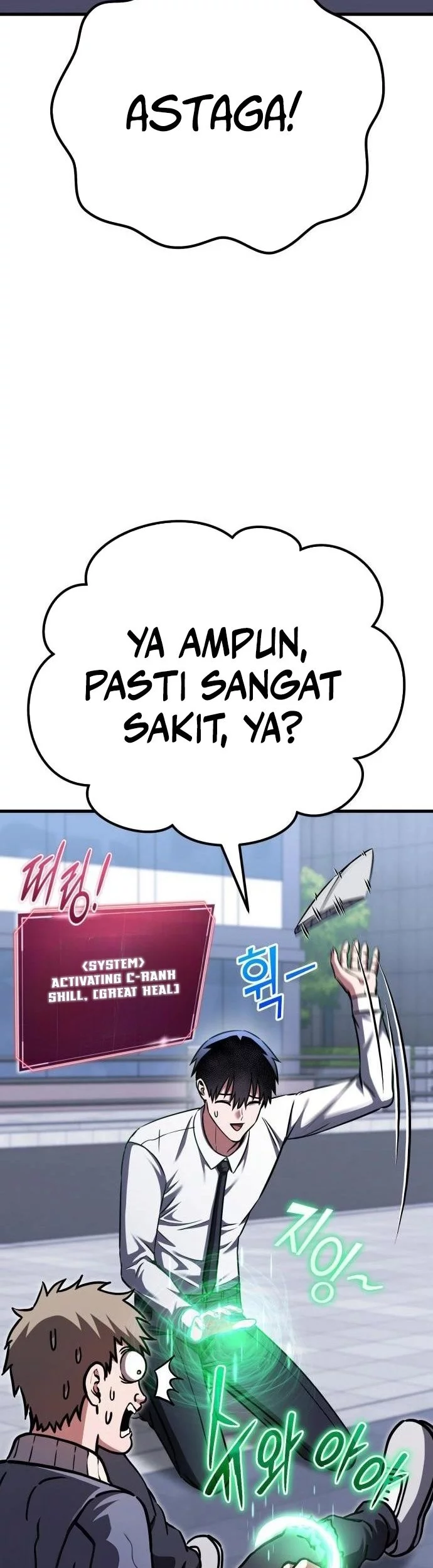What Can I Do Alone? chapter 42 halaman 18