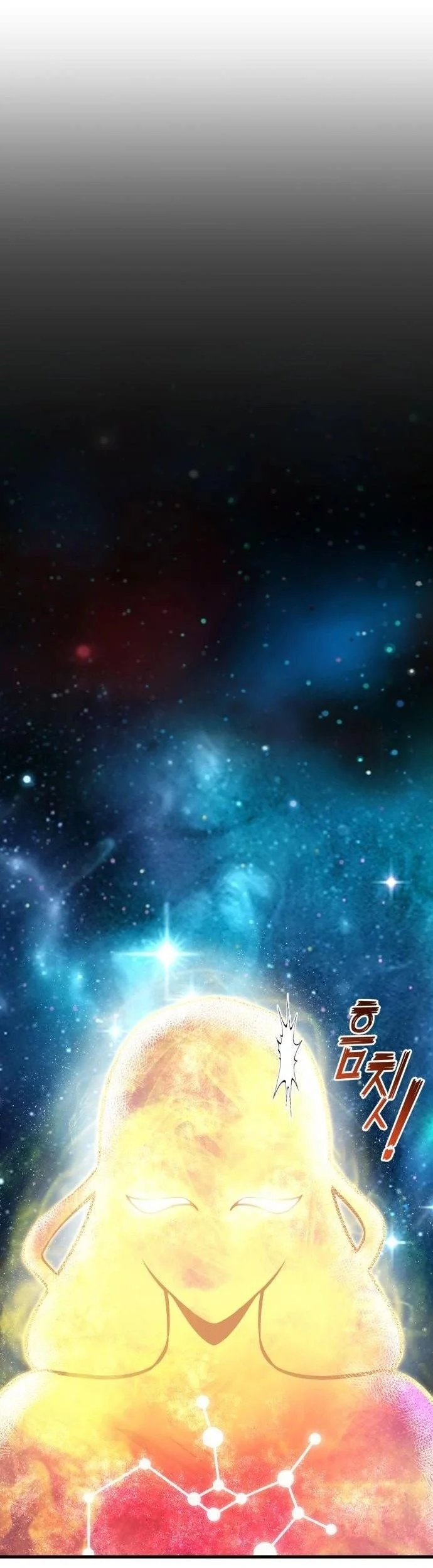 What Can I Do Alone? chapter 42 halaman 61