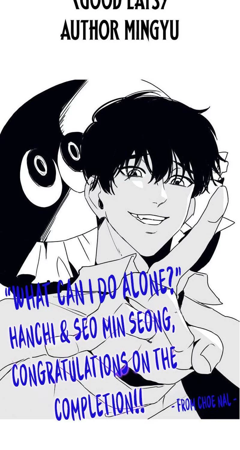 What Can I Do Alone? chapter 50.5 halaman 66