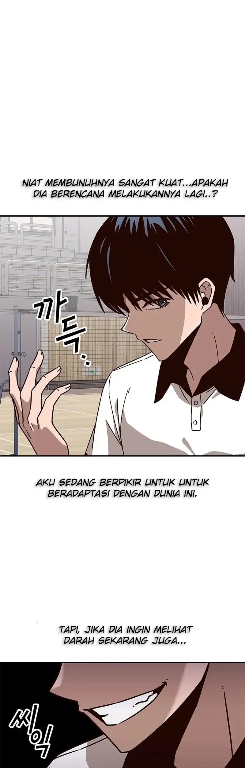 What Can’t Kill Me chapter 2 halaman 26