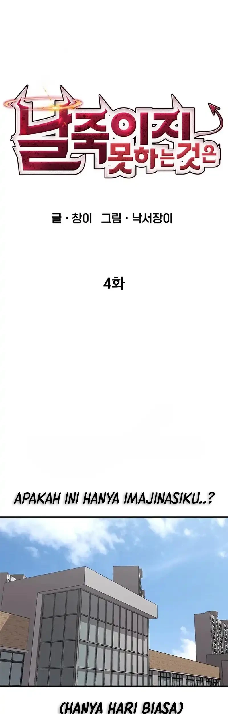 What Can’t Kill Me chapter 4 halaman 14