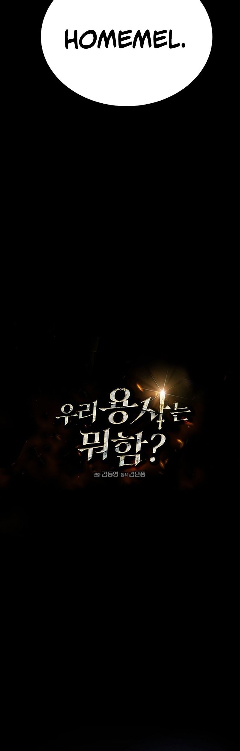 What’s Our Hero Doing? chapter 07 halaman 13