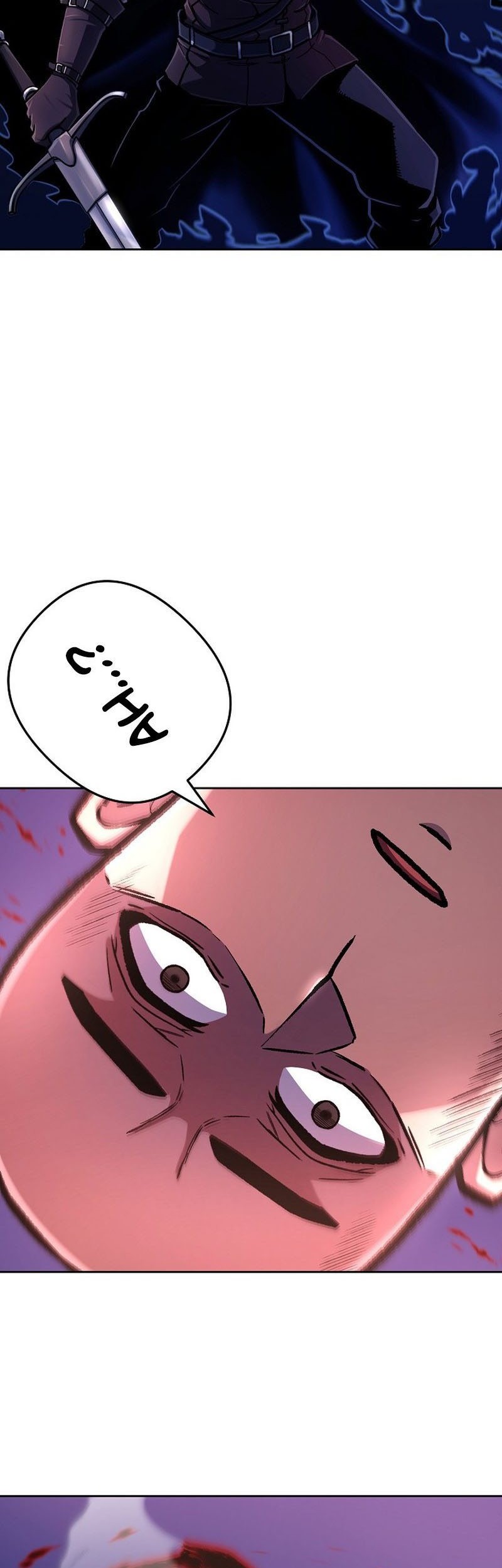 What’s Our Hero Doing? chapter 12 halaman 39