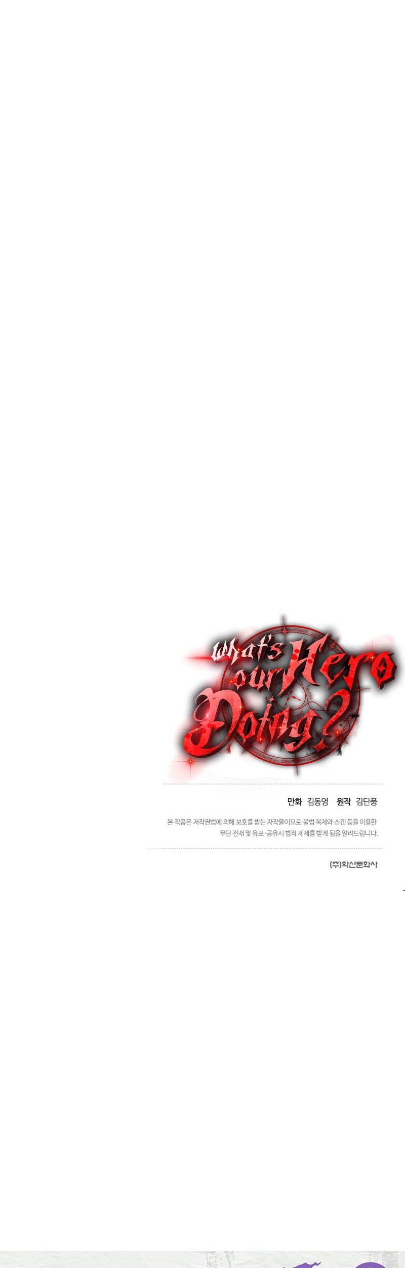 What’s Our Hero Doing? chapter 16 halaman 63