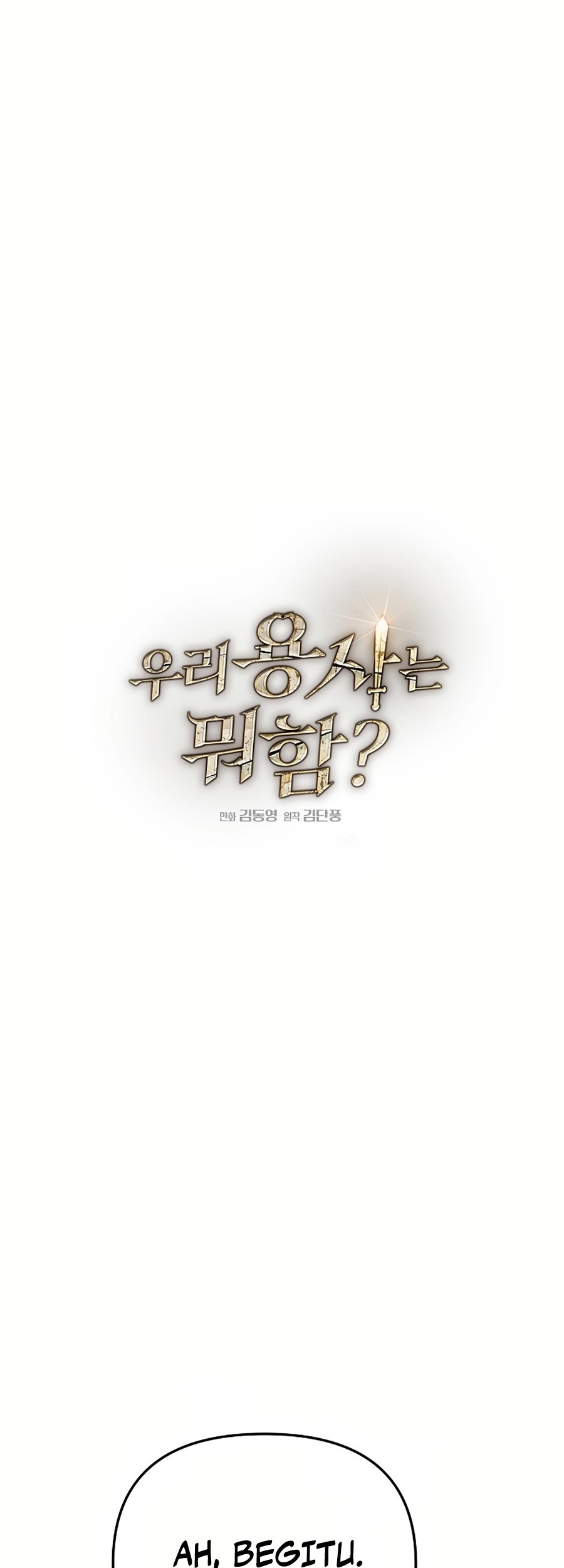What’s Our Hero Doing? chapter 19 halaman 7