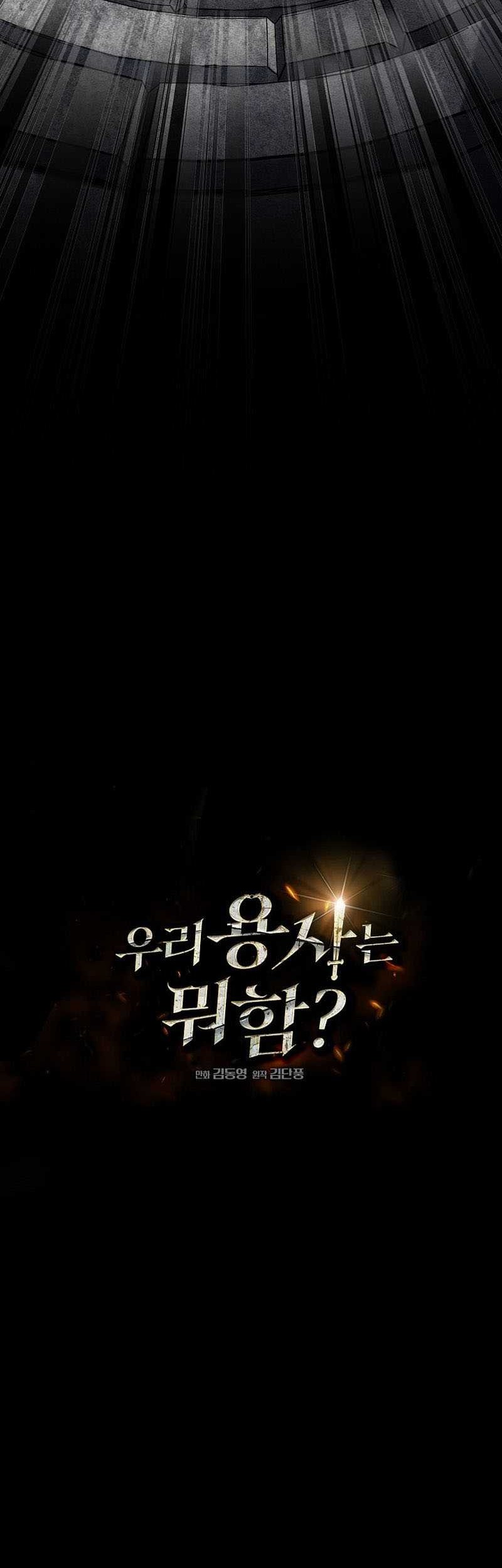 What’s Our Hero Doing? chapter 26 halaman 3