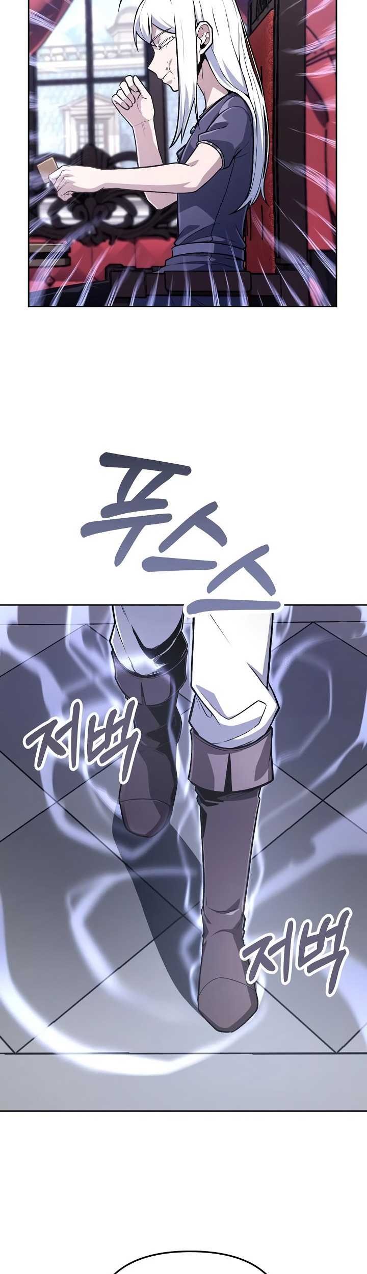 What’s Our Hero Doing? chapter 29 halaman 74