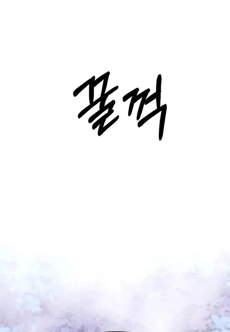 What’s Our Hero Doing? chapter 42 halaman 64