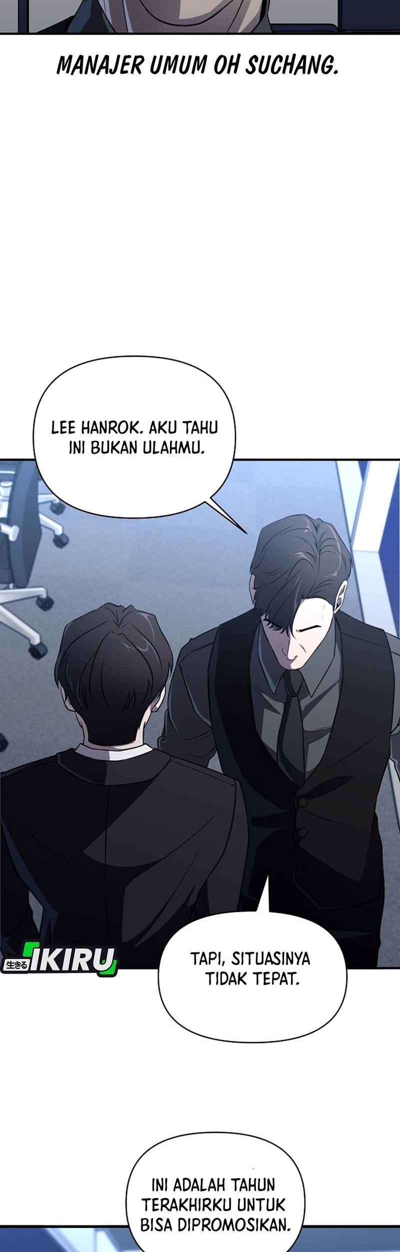 When a Genius Office Worker Goes Too Far chapter 1 halaman 17