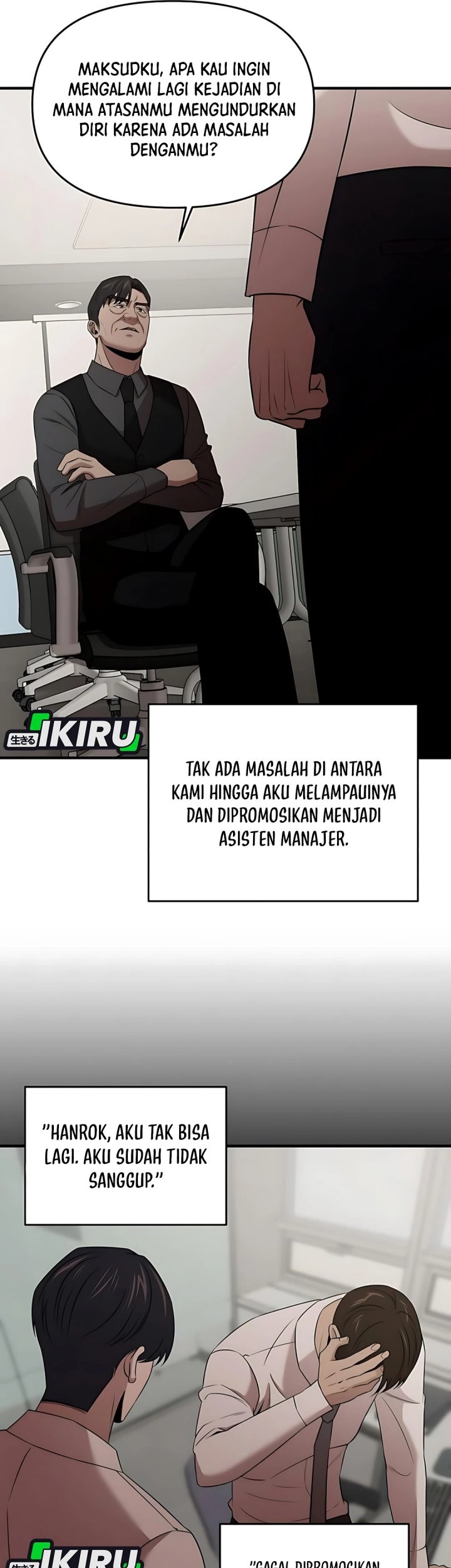 When a Genius Office Worker Goes Too Far chapter 10 halaman 14