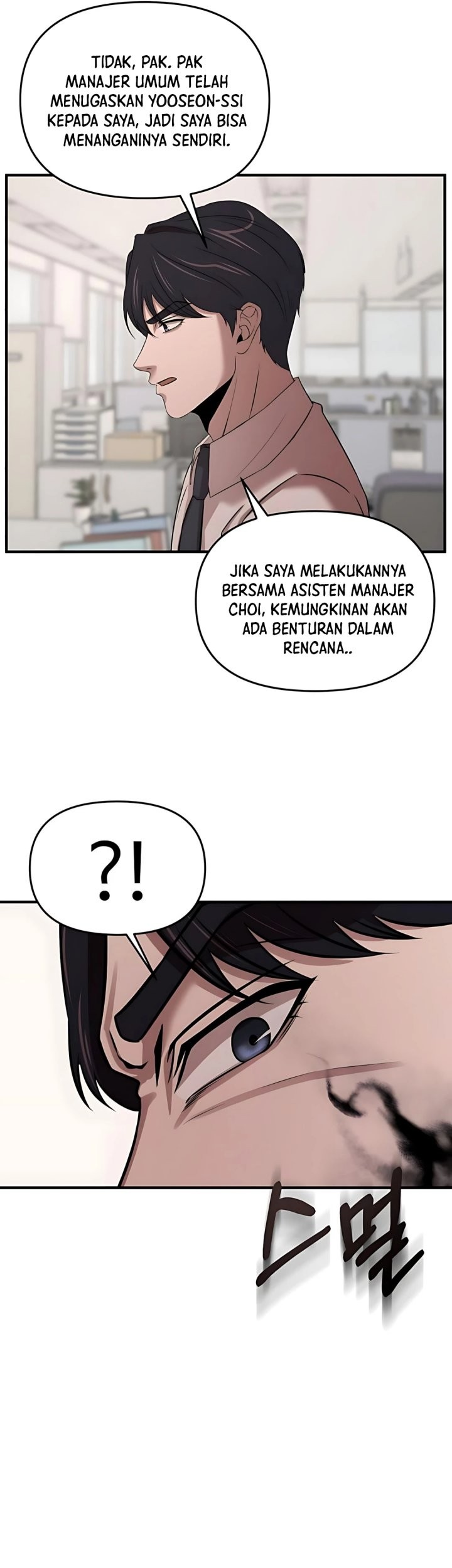 When a Genius Office Worker Goes Too Far chapter 11 halaman 58
