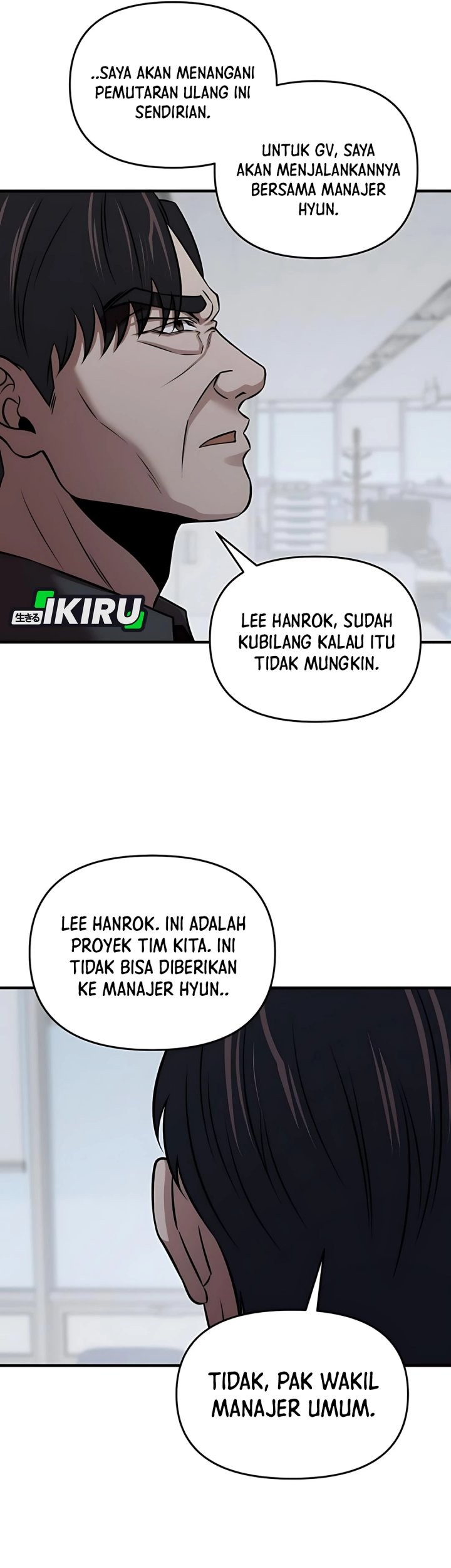When a Genius Office Worker Goes Too Far chapter 11 halaman 66