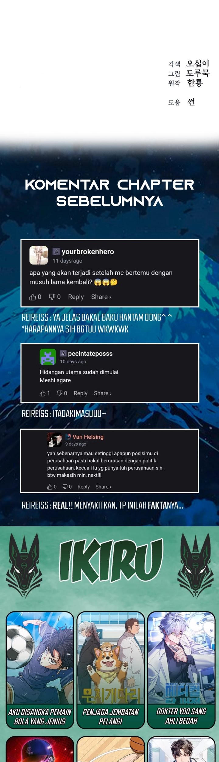 When a Genius Office Worker Goes Too Far chapter 11 halaman 70