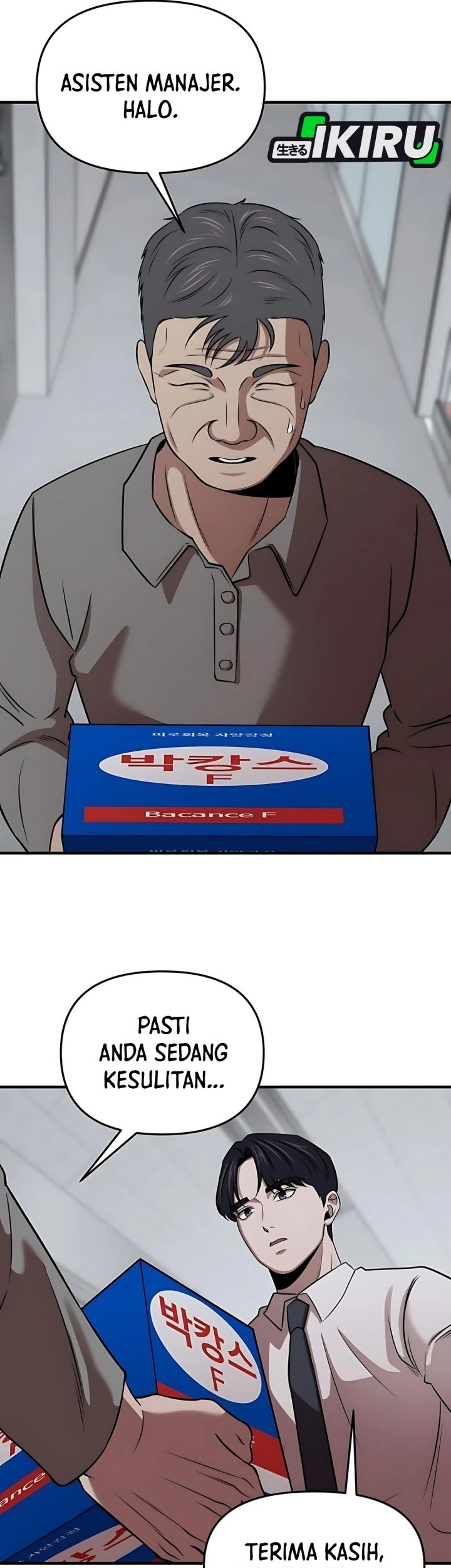 When a Genius Office Worker Goes Too Far chapter 12 halaman 44