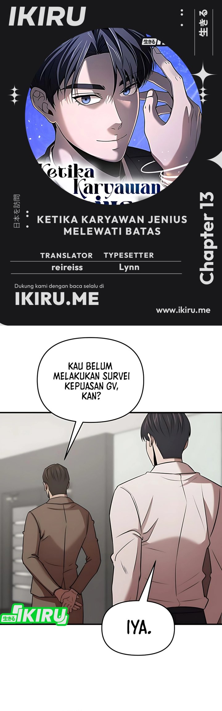 When a Genius Office Worker Goes Too Far Bab 13 halaman 1
