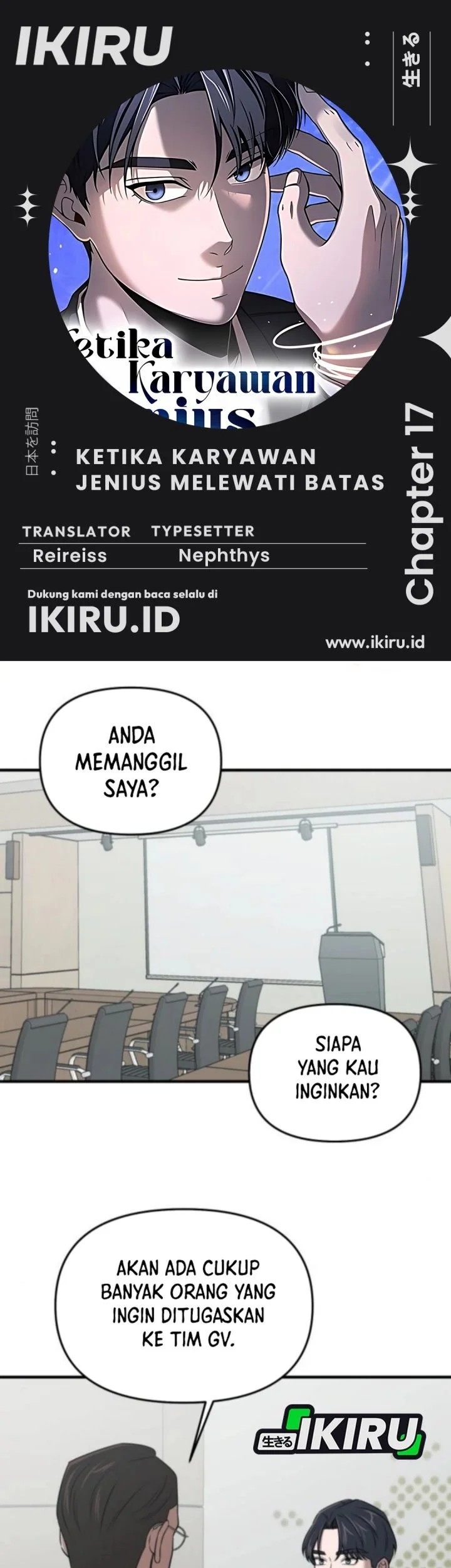 When a Genius Office Worker Goes Too Far Bab 17 halaman 1