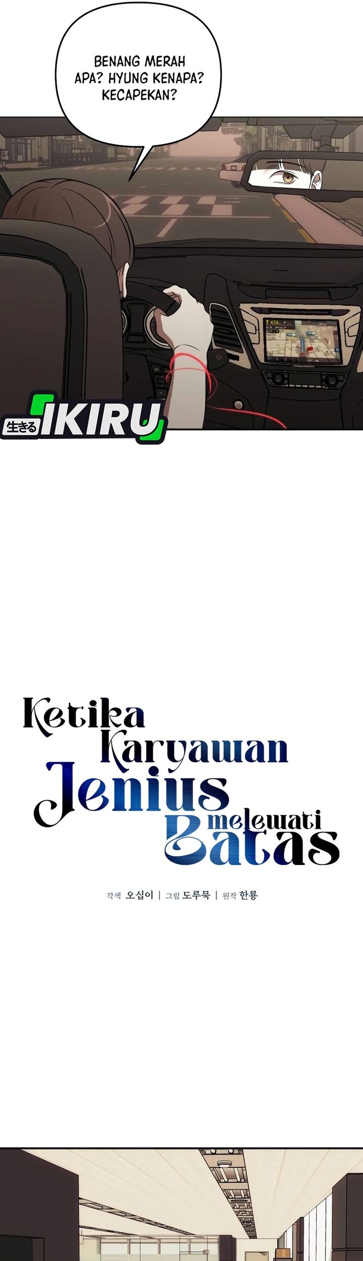 When a Genius Office Worker Goes Too Far chapter 2 halaman 16