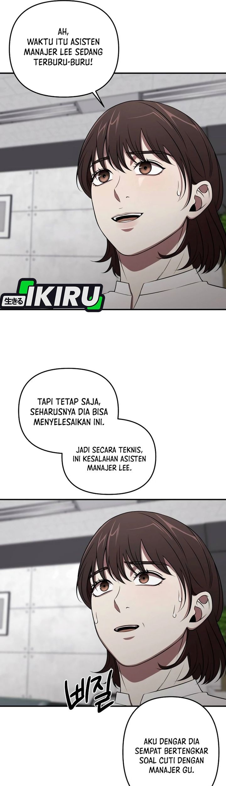When a Genius Office Worker Goes Too Far chapter 2 halaman 63