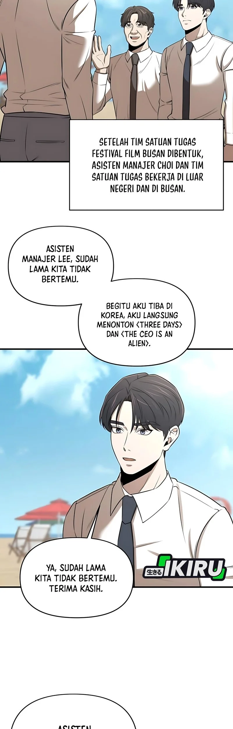 When a Genius Office Worker Goes Too Far chapter 23 halaman 7