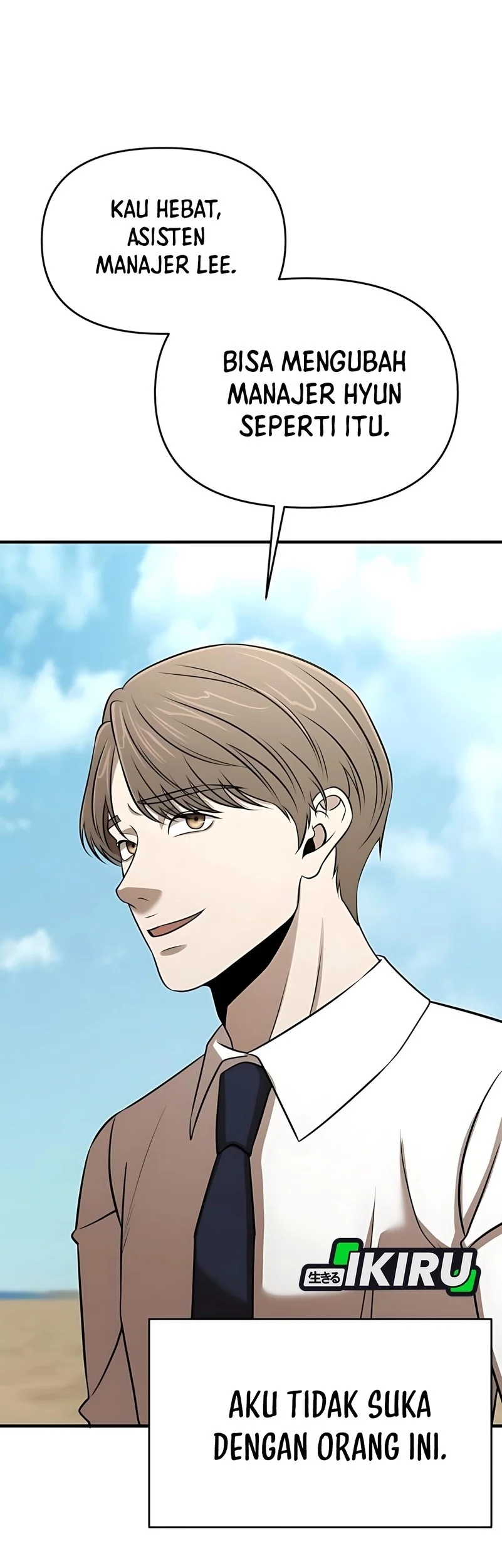 When a Genius Office Worker Goes Too Far chapter 23 halaman 17