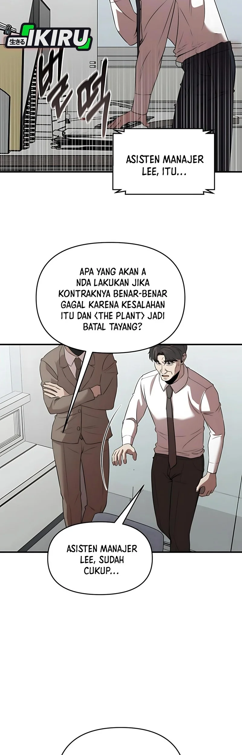 When a Genius Office Worker Goes Too Far chapter 23 halaman 54