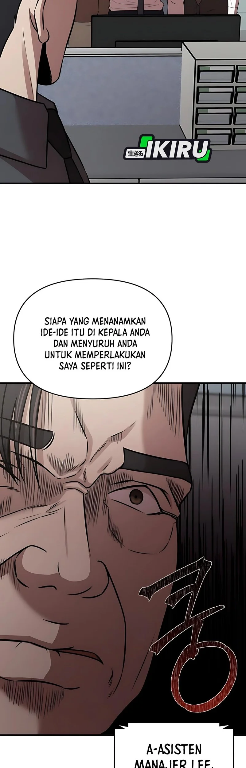 When a Genius Office Worker Goes Too Far chapter 23 halaman 58